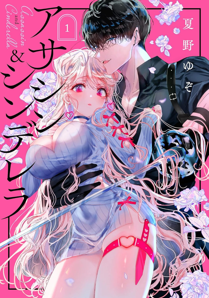 Napoli Comicon 2025: gli annunci di J-POP Manga Napoli Comicon 2025: gli annunci di J-POP Manga